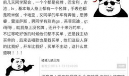 近期吃瓜事件爆料新闻内容,真相与谣言的交织