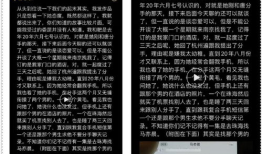 抖音爆料吃瓜网站是什么,吃瓜网站背后的秘密与真相