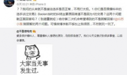 吃瓜最新事件爆料荆门,吃瓜群众揭秘惊天大事件！