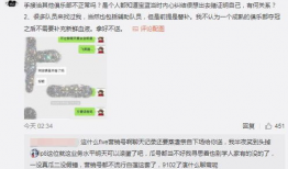 吃瓜最新事件爆料荆门,吃瓜群众揭秘惊天大事件！