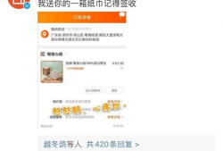 qq吃瓜爆料基地官网,网络舆论风向标背后的故事